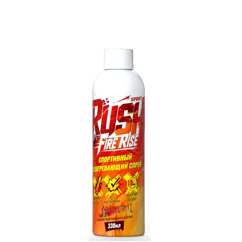 RUSH Fire Rise
