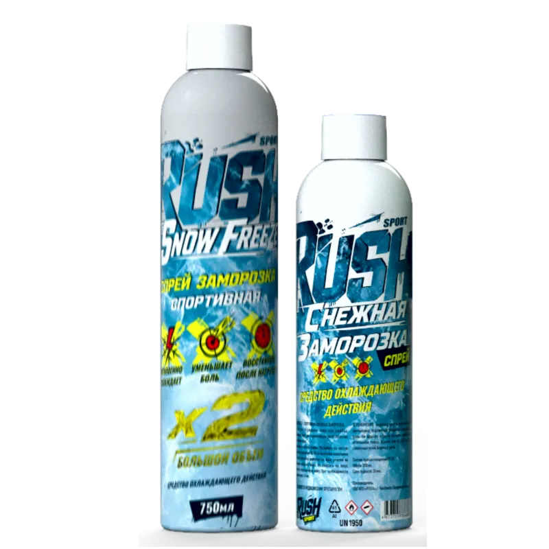 RUSH Snow Freeze